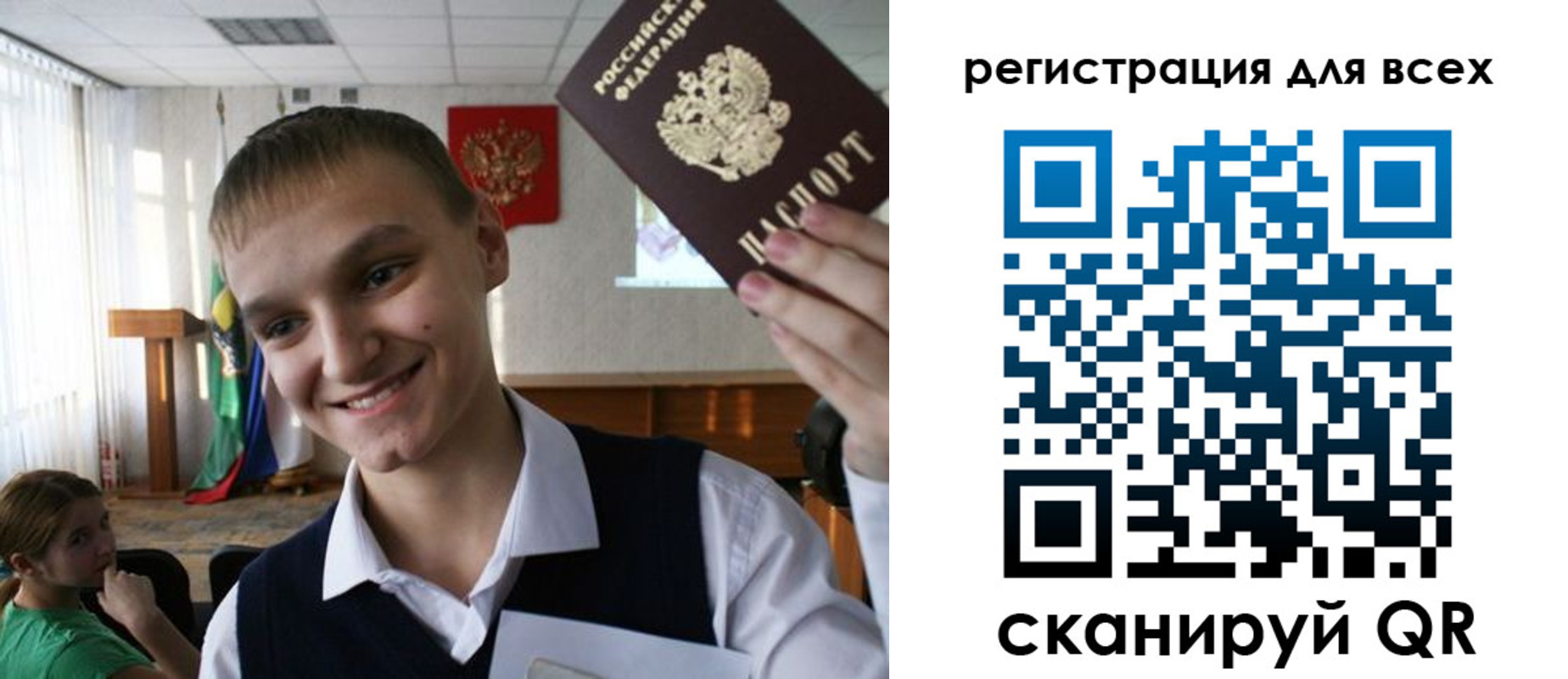 временная регистрация 2025 в Сальске