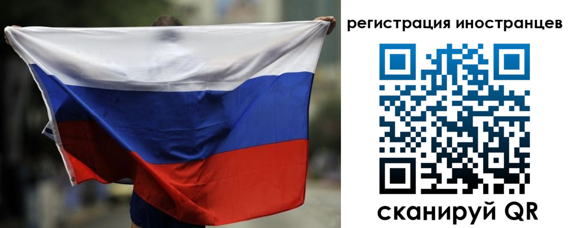 прописка для кредита в Сальске